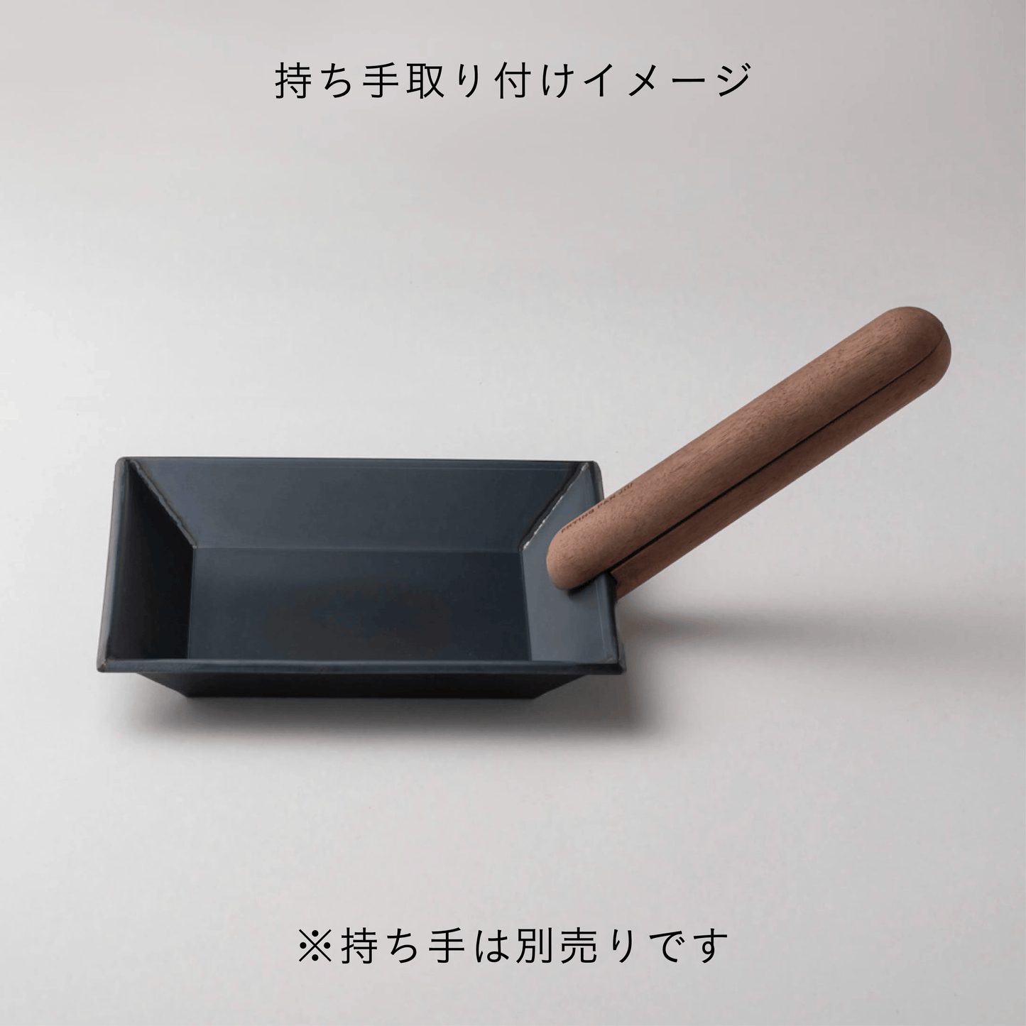 JIU Square Pan Small by Fujita Kinzoku